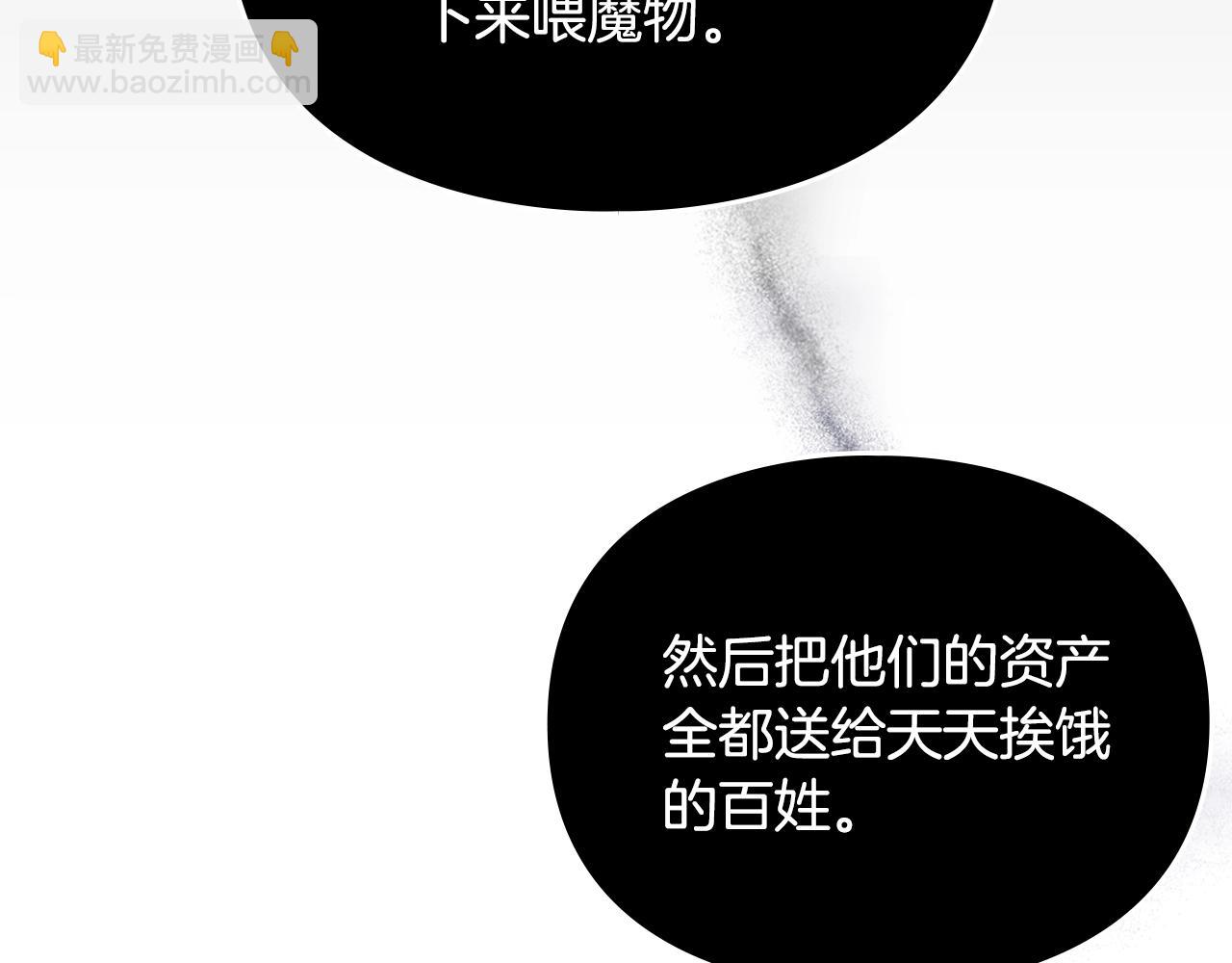 第32话 玩笑77