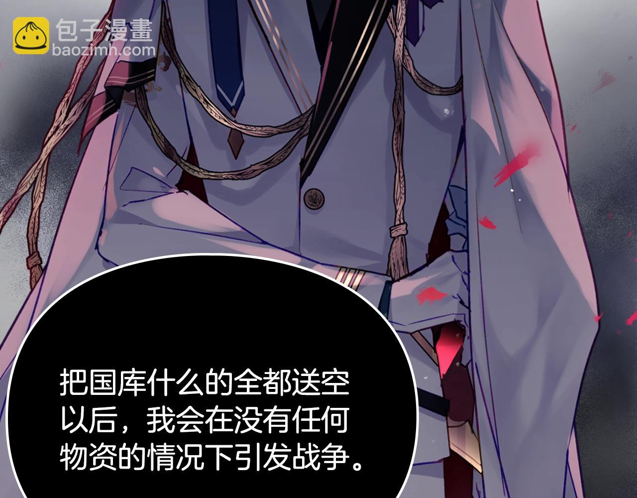 第32话 玩笑79