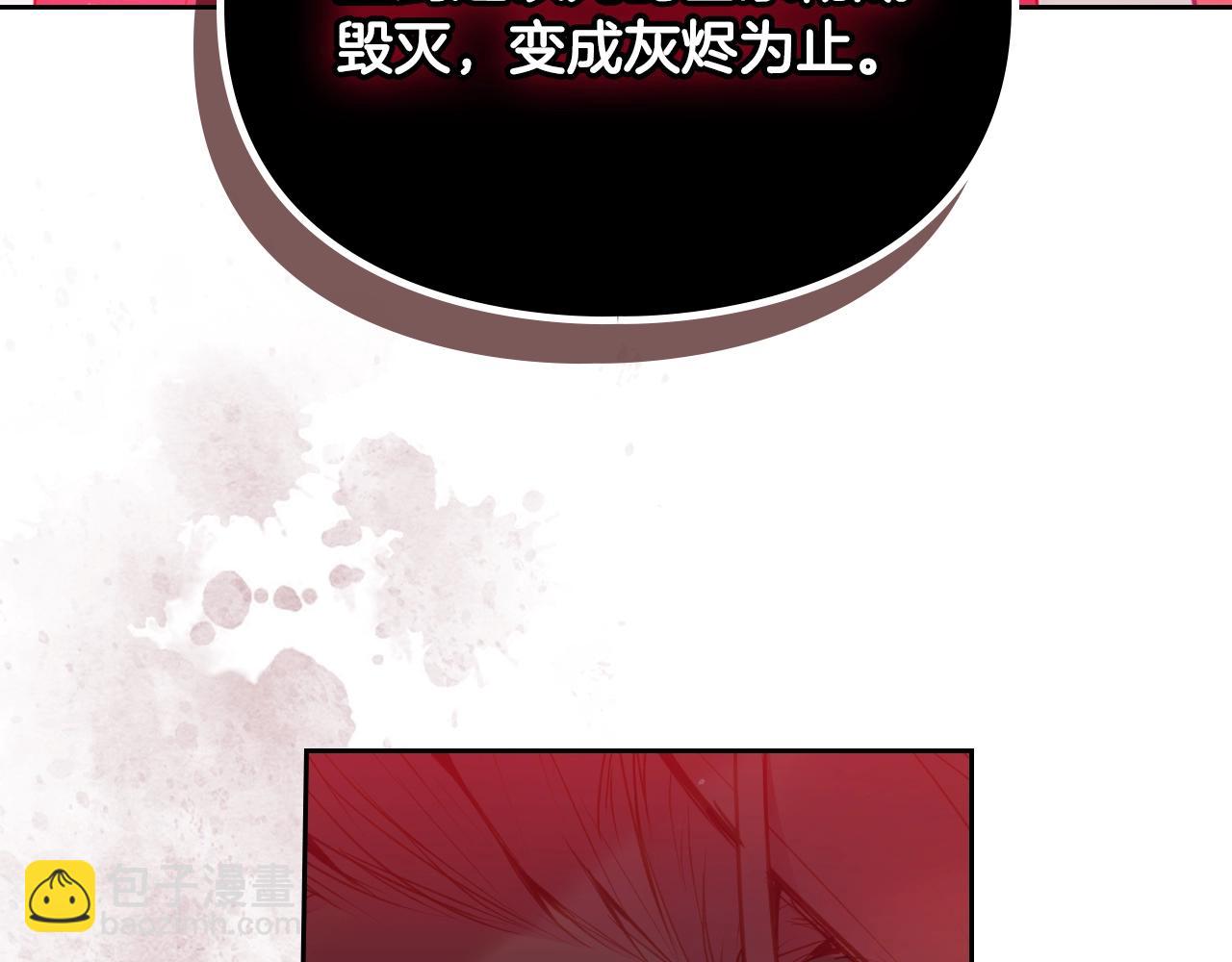 第32话 玩笑81