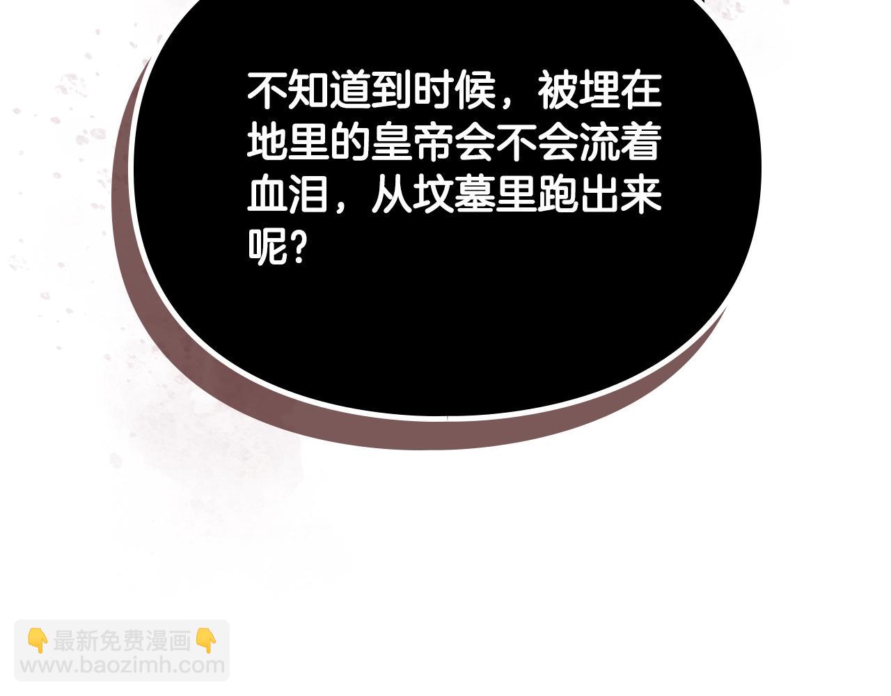 第32话 玩笑84