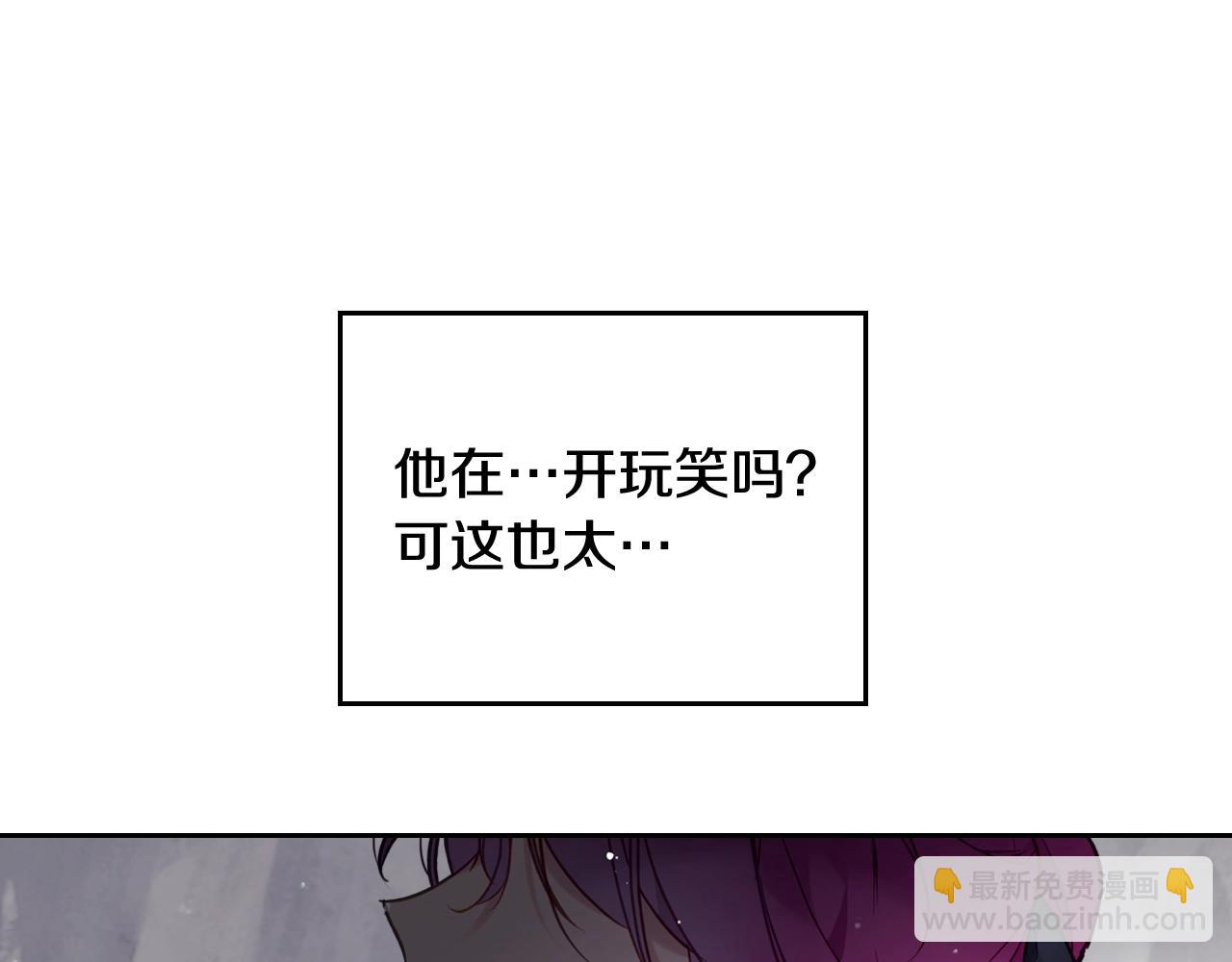 第32话 玩笑86