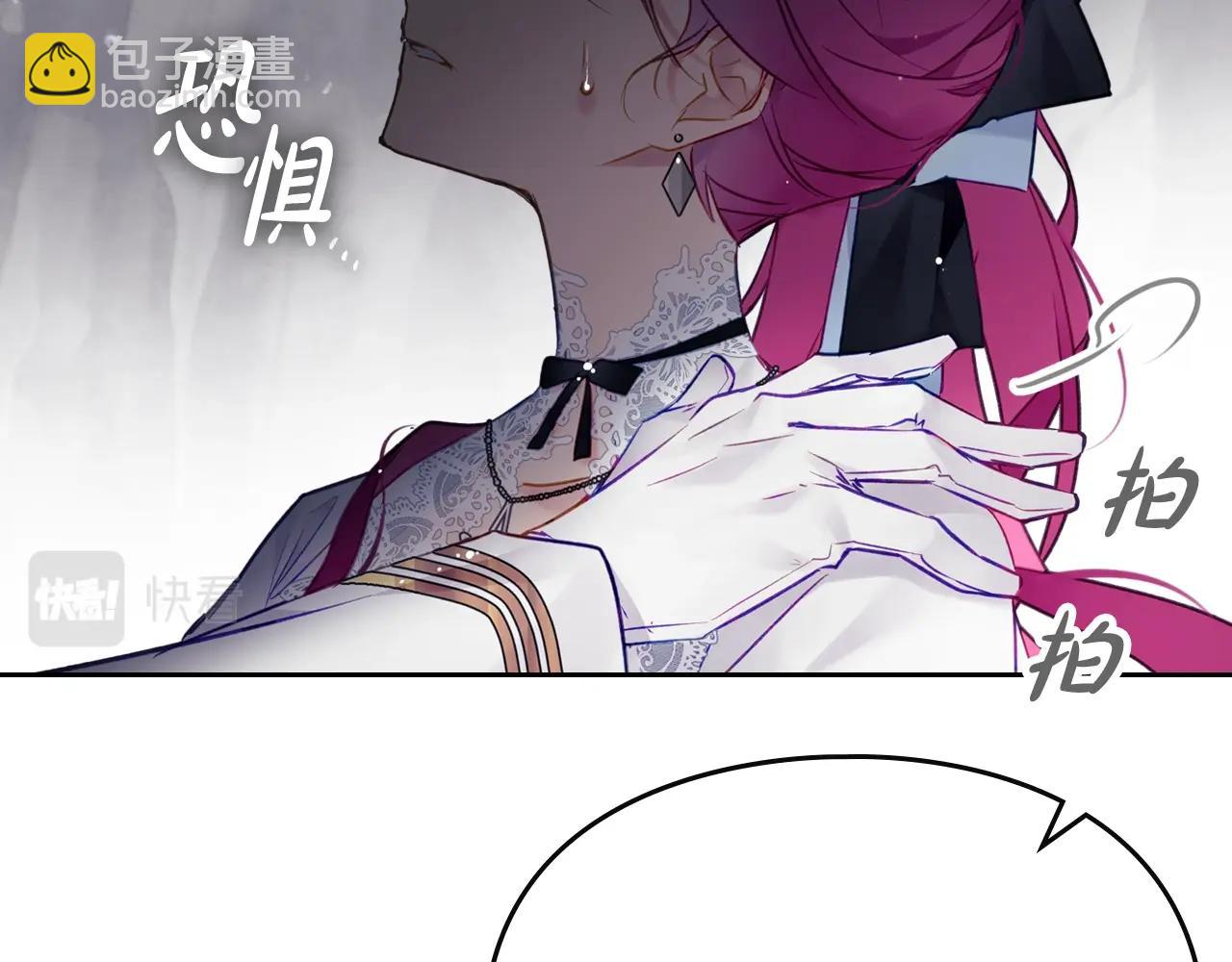 第32话 玩笑87