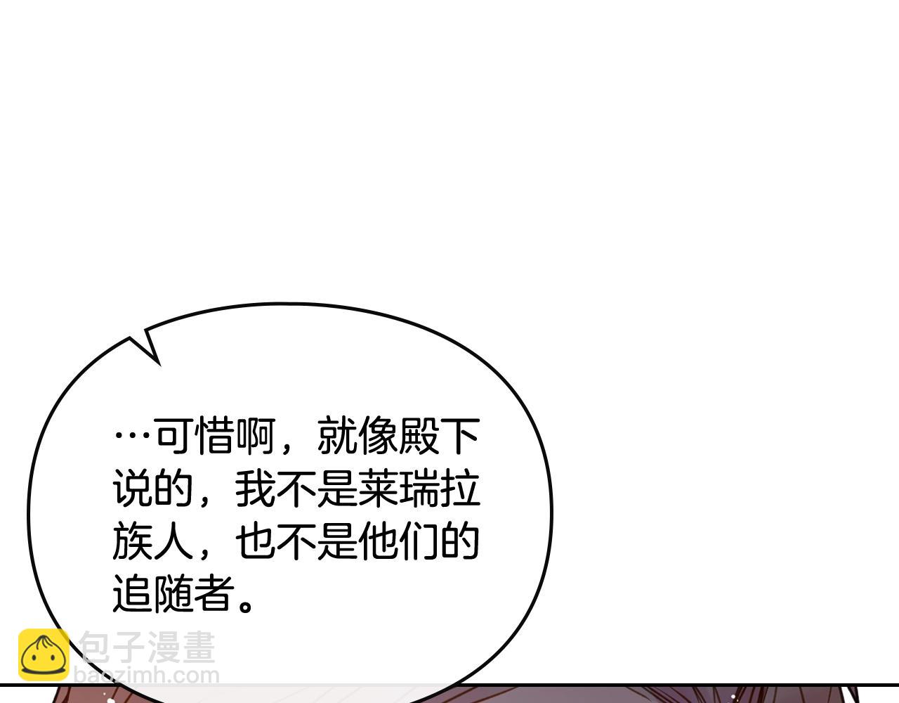 第32话 玩笑89