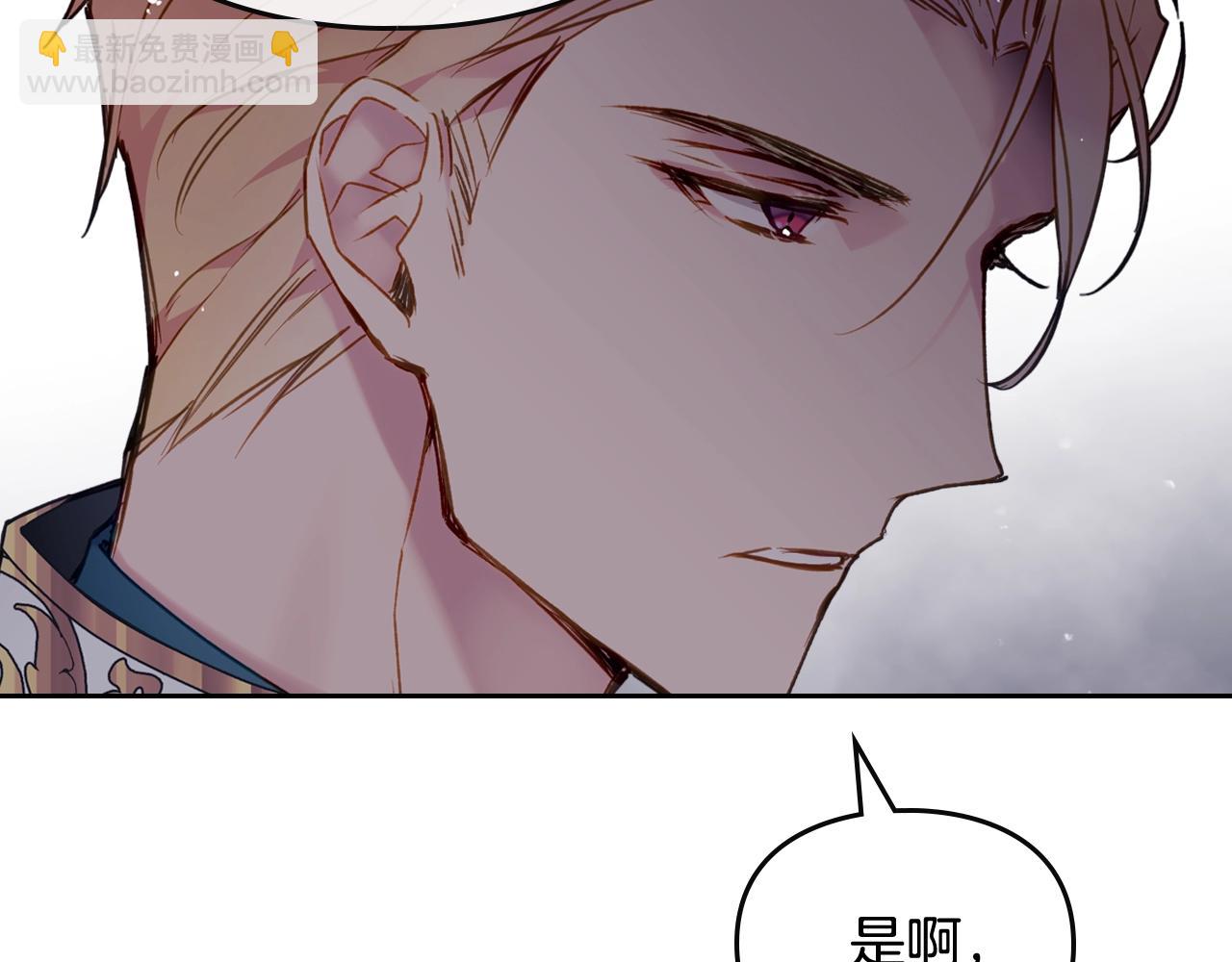 第32话 玩笑90