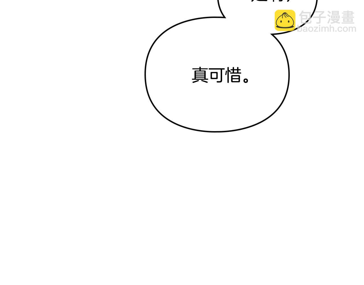 第32话 玩笑91