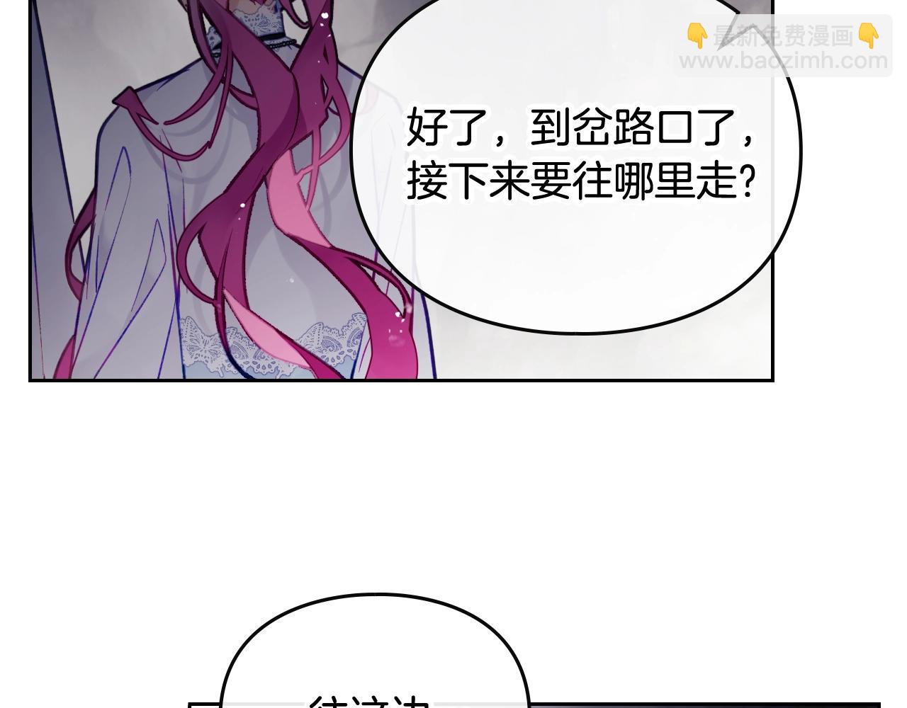 第32话 玩笑93