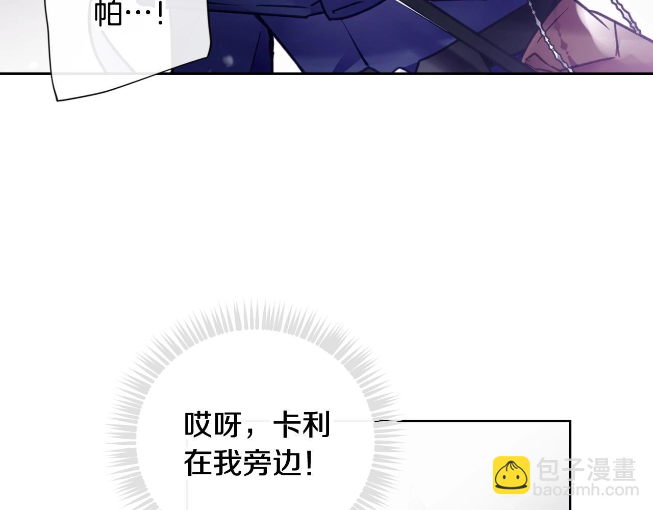 第32话 玩笑98