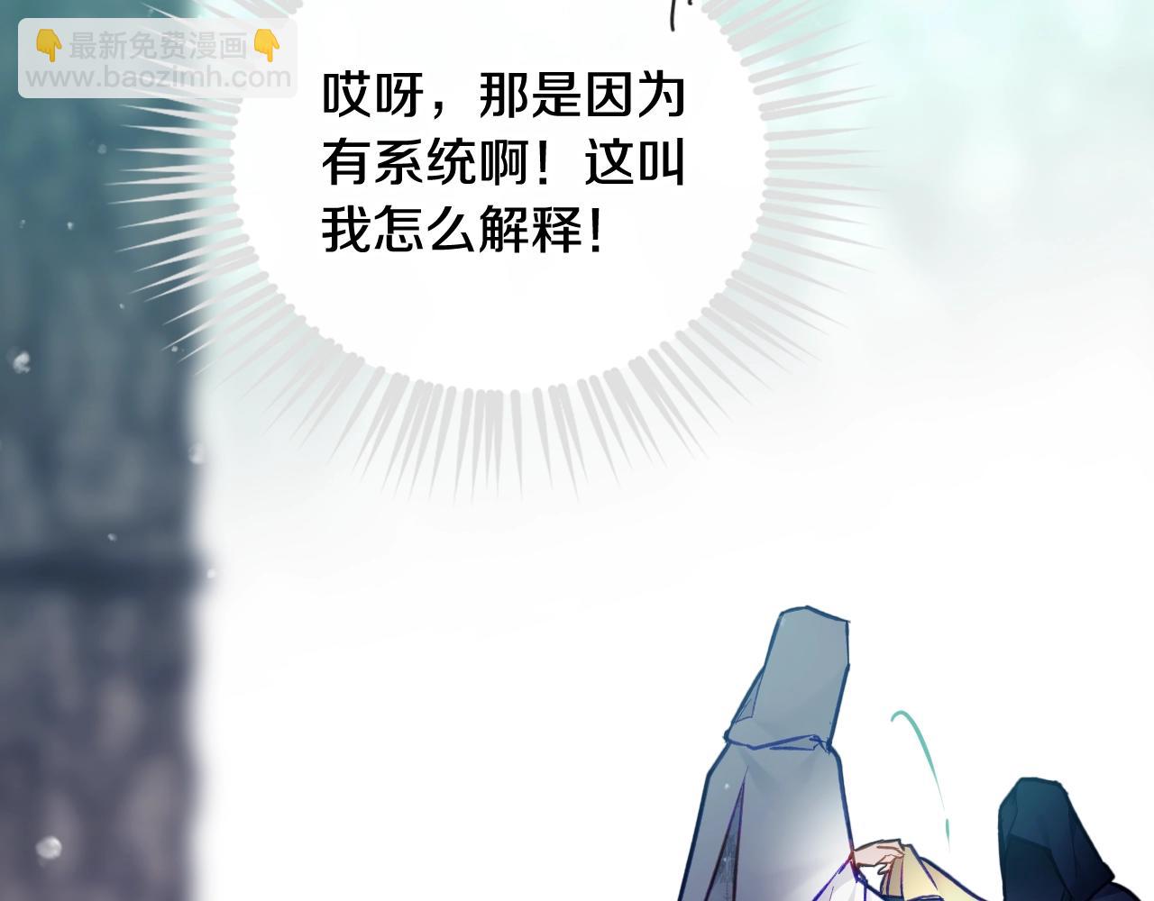 第33话 兵分三路104