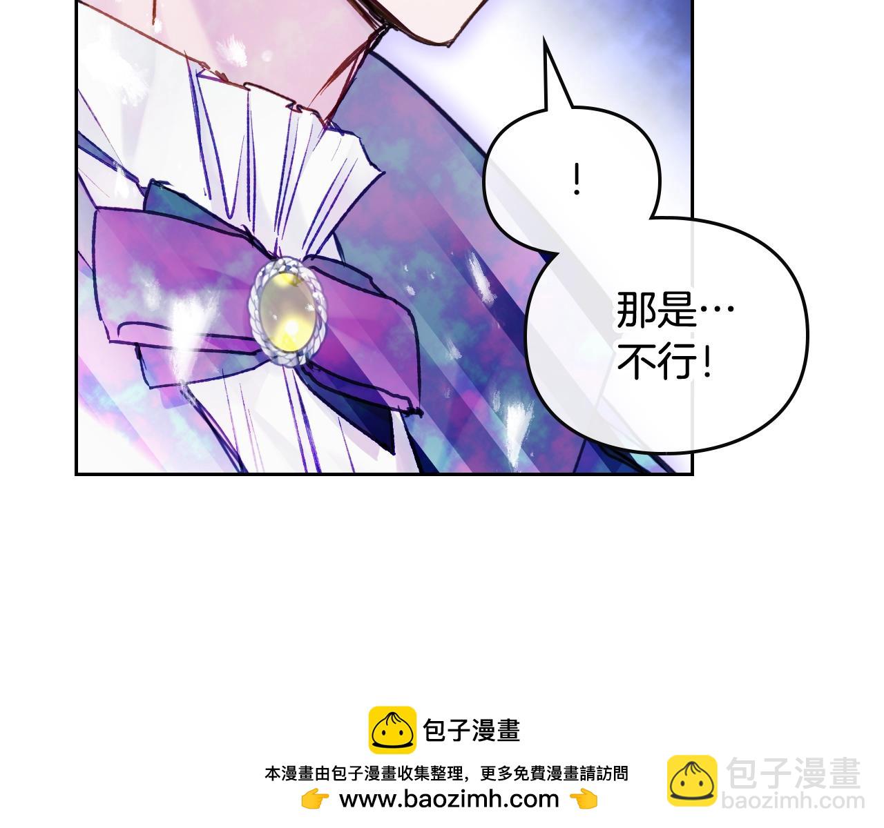 第33话 兵分三路107