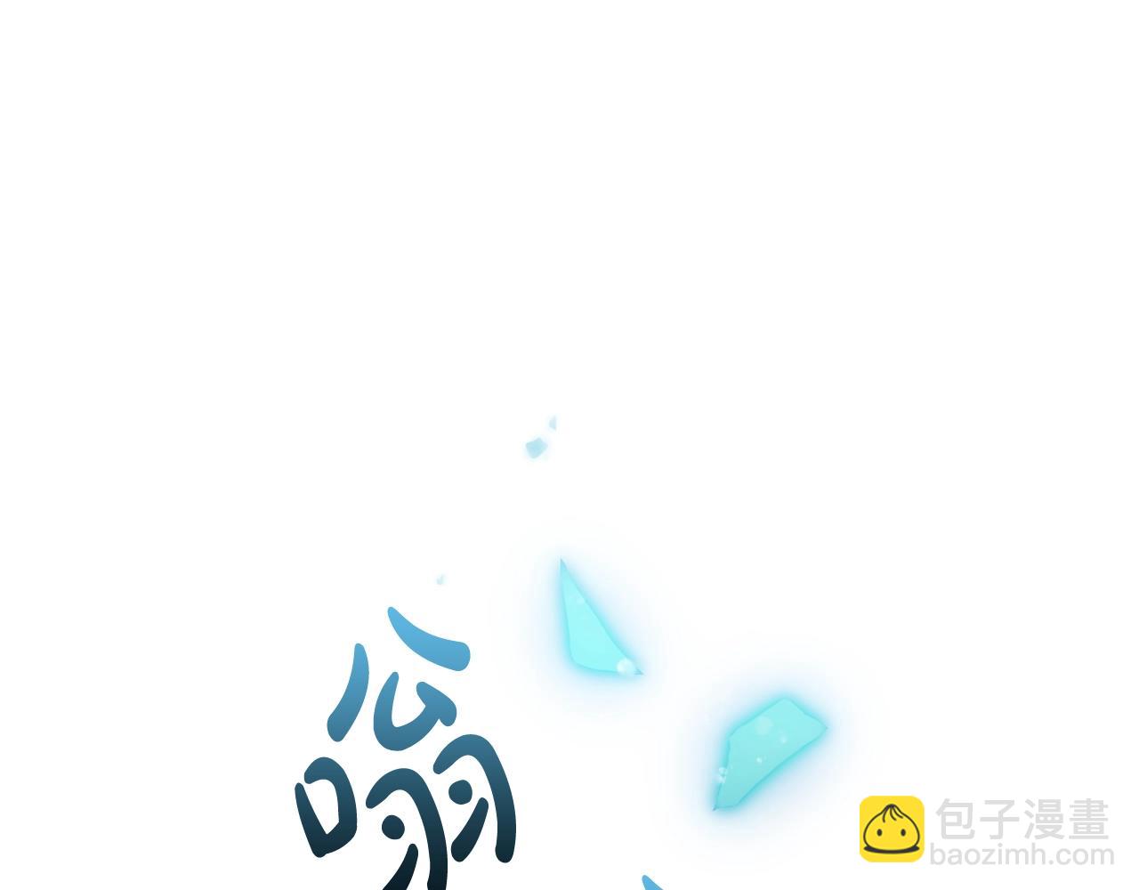 第33话 兵分三路109