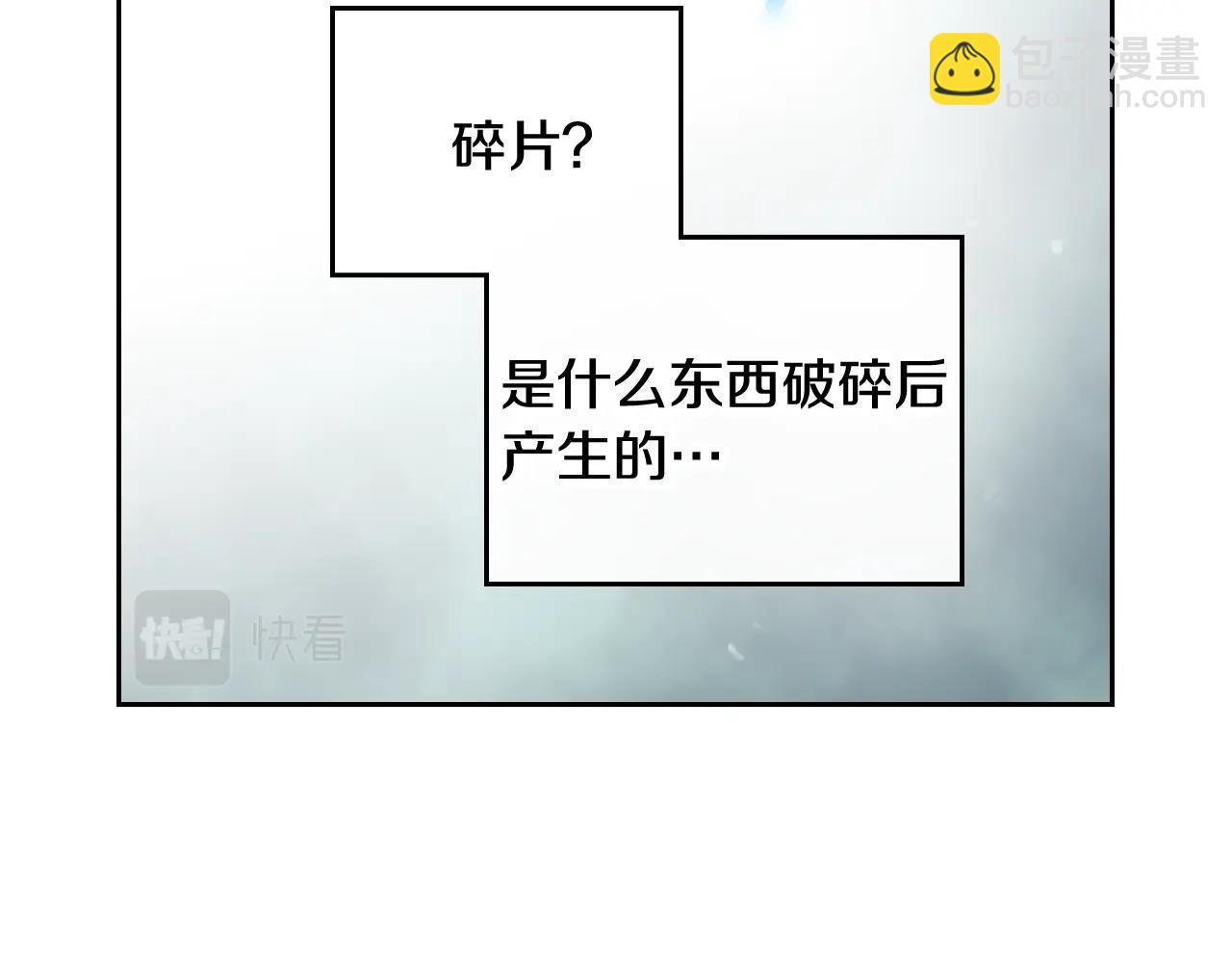 第33话 兵分三路113