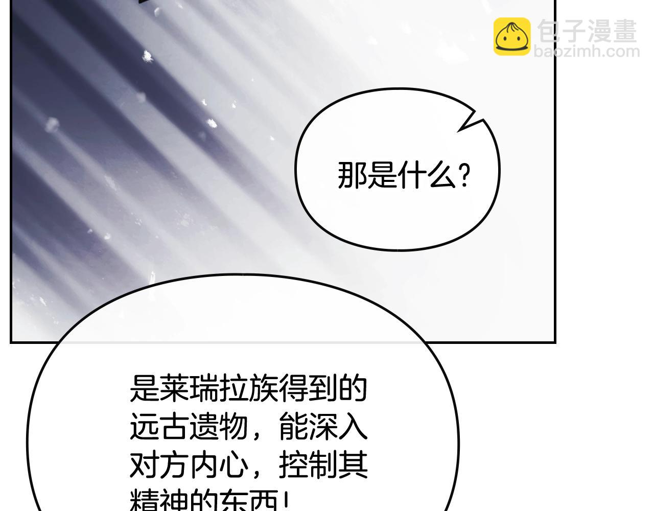 第33话 兵分三路115