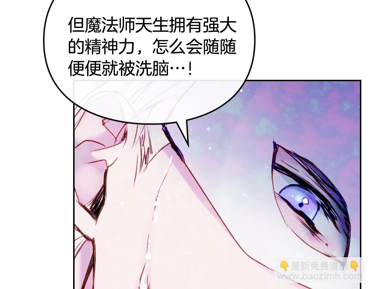 第33话 兵分三路117