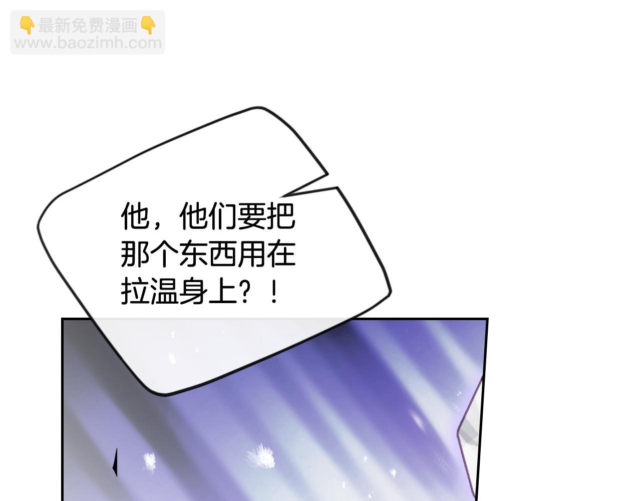 第33话 兵分三路119