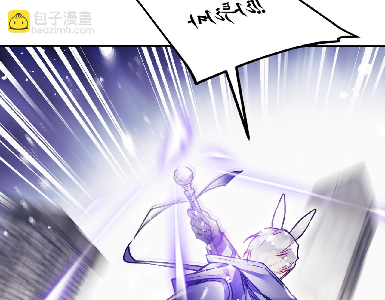 第33话 兵分三路122