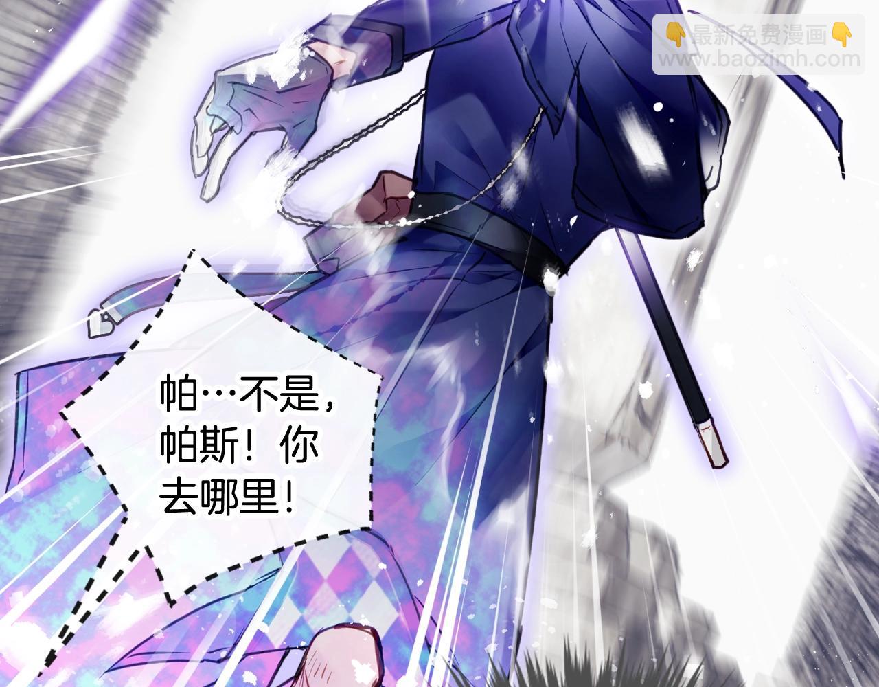 第33话 兵分三路123