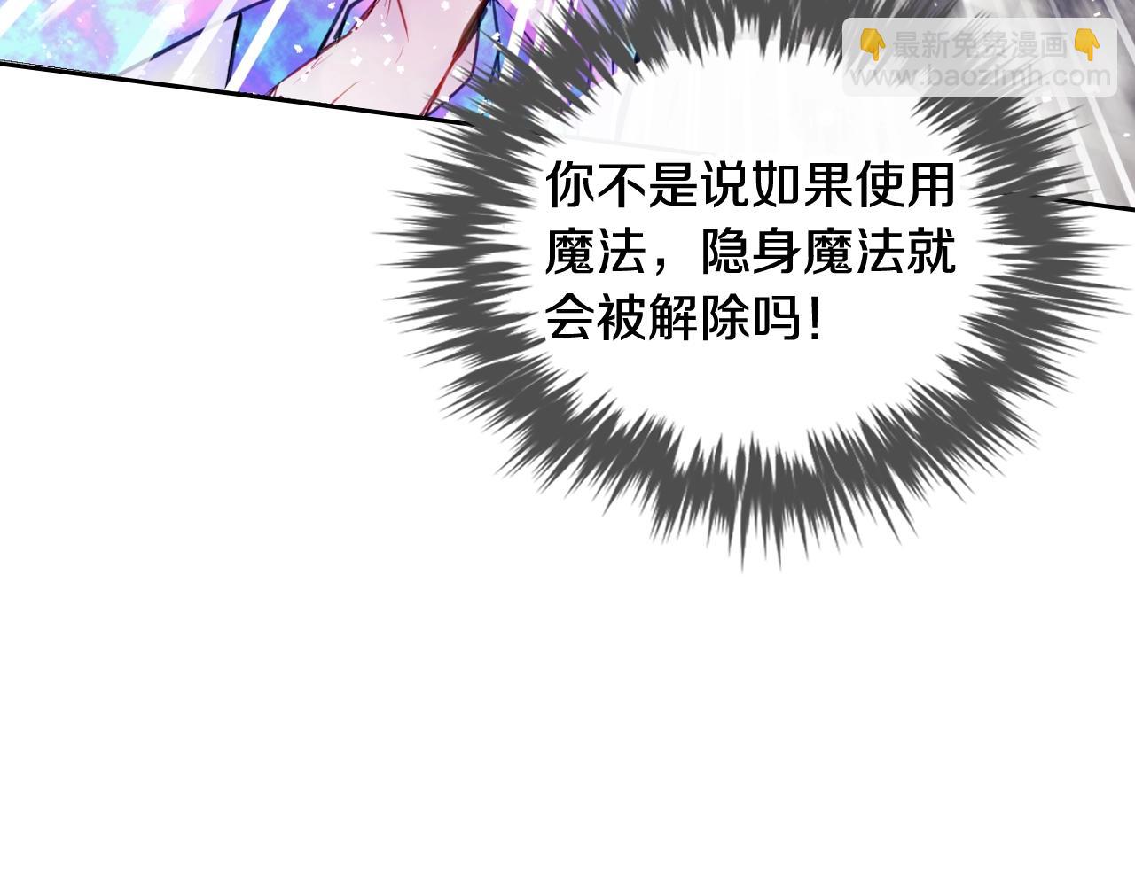 第33话 兵分三路124