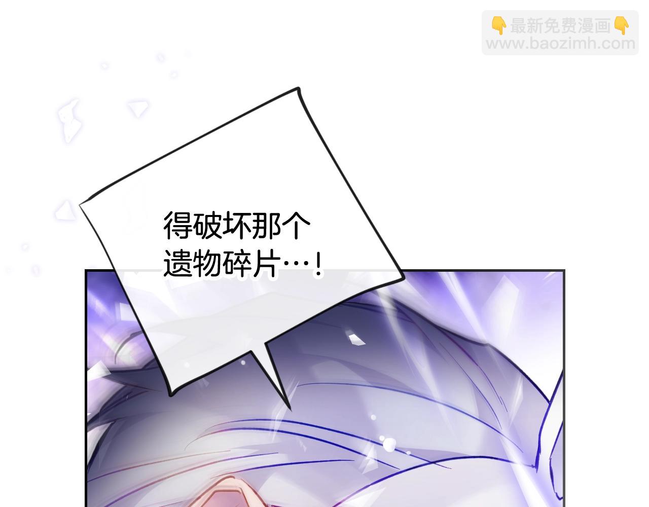 第33话 兵分三路138