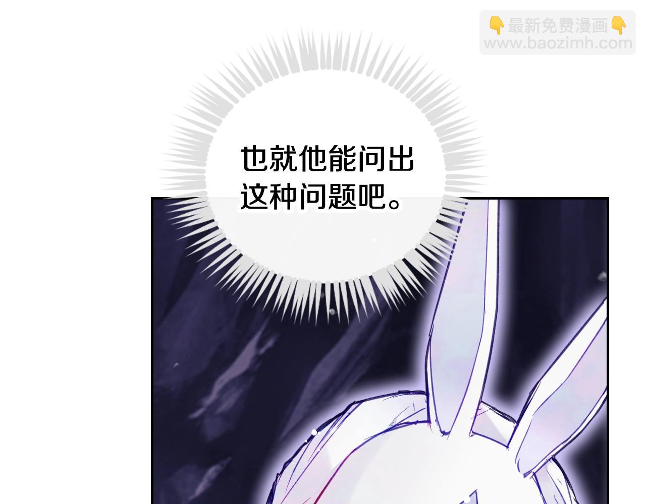 第33话 兵分三路17