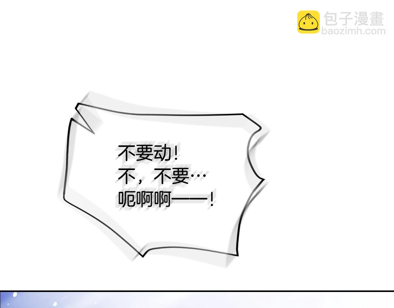 第33话 兵分三路21