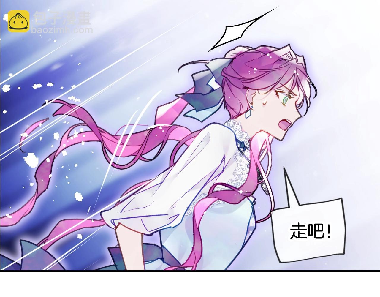 第33话 兵分三路22
