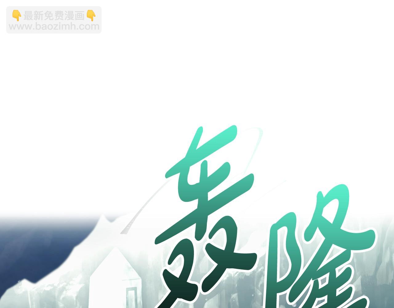 第33话 兵分三路24