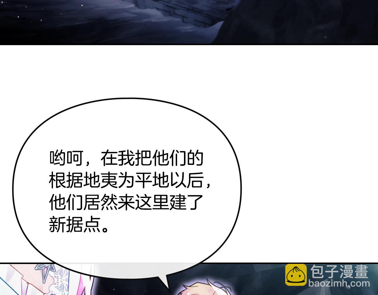 第33话 兵分三路26