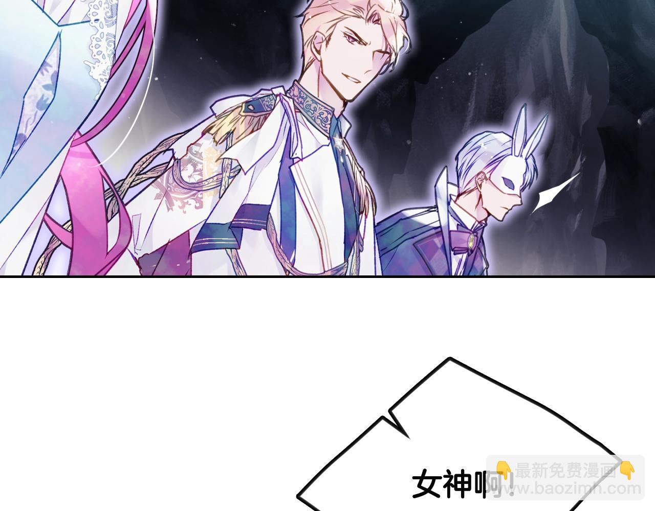 第33话 兵分三路27
