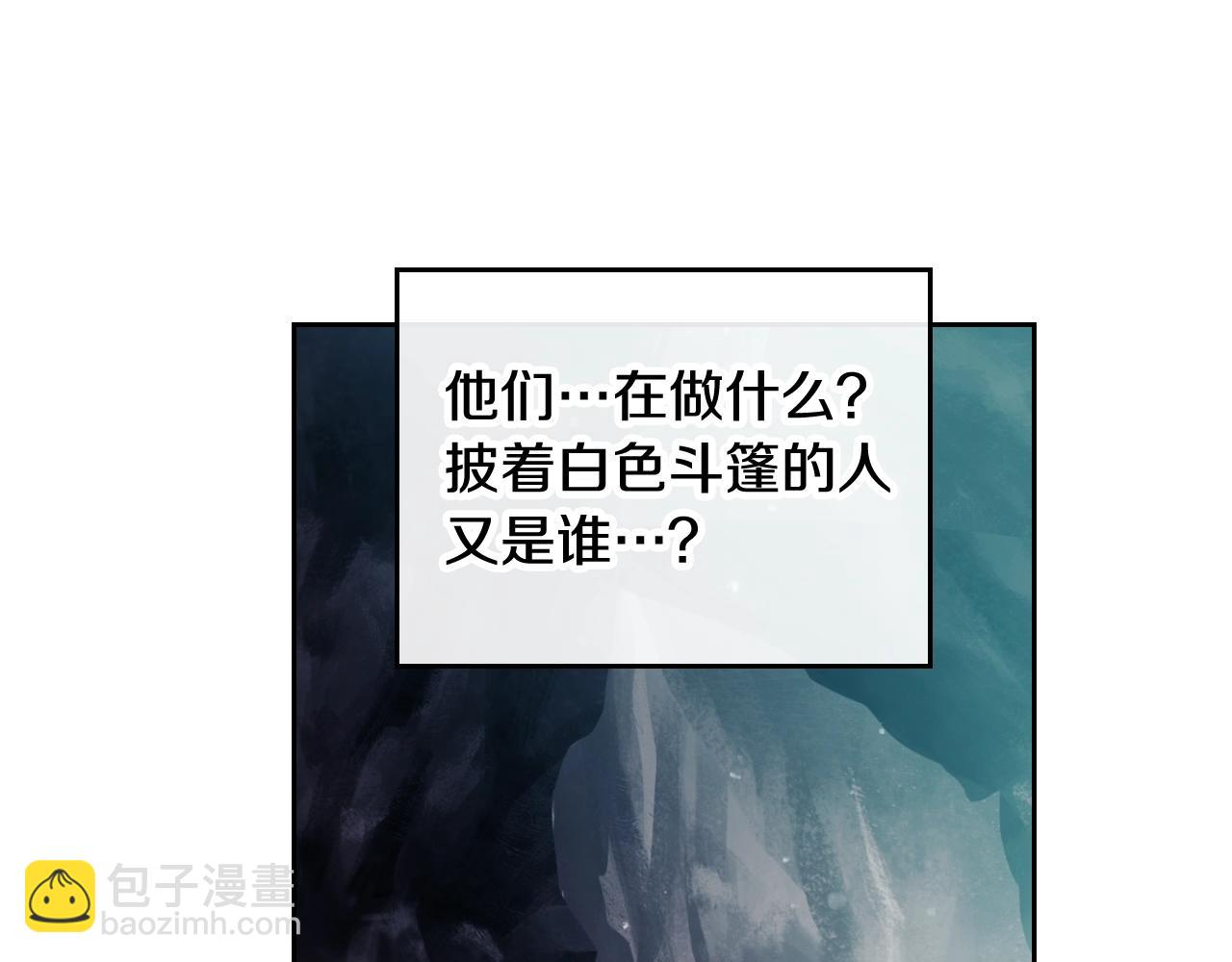 第33话 兵分三路32