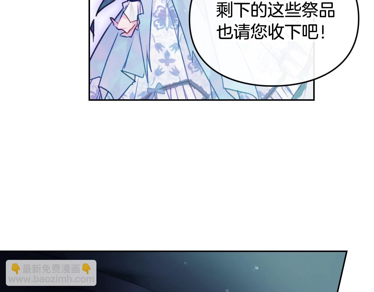 第33话 兵分三路34