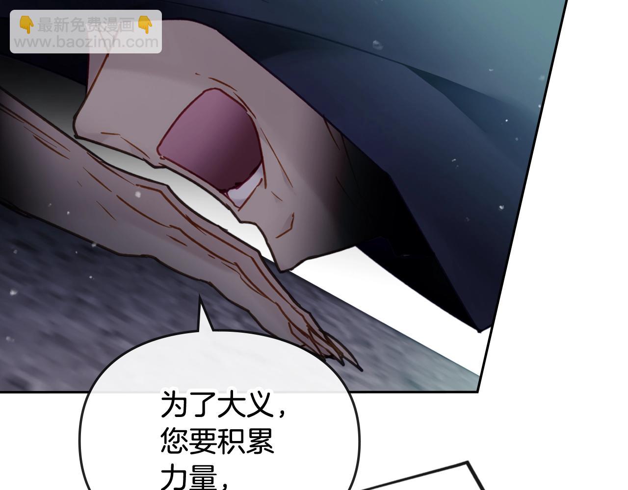 第33话 兵分三路35