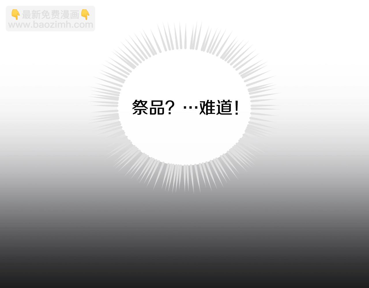 第33话 兵分三路38