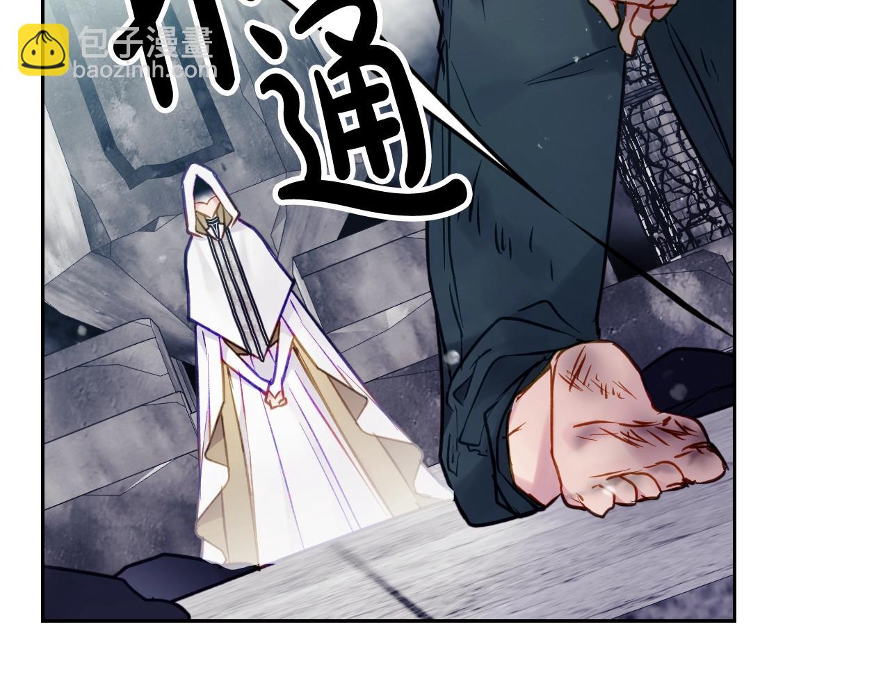 第33话 兵分三路42