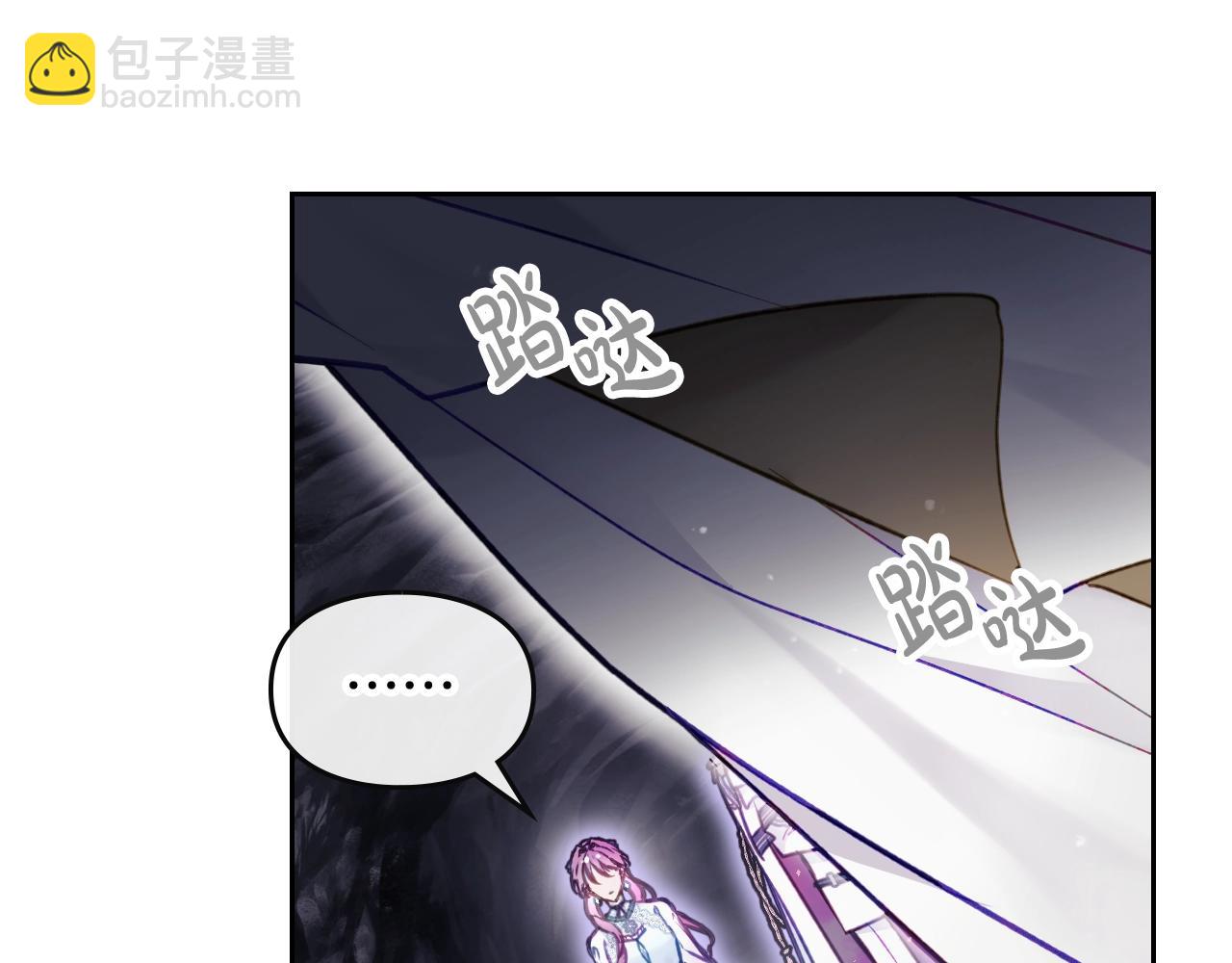 第33话 兵分三路43