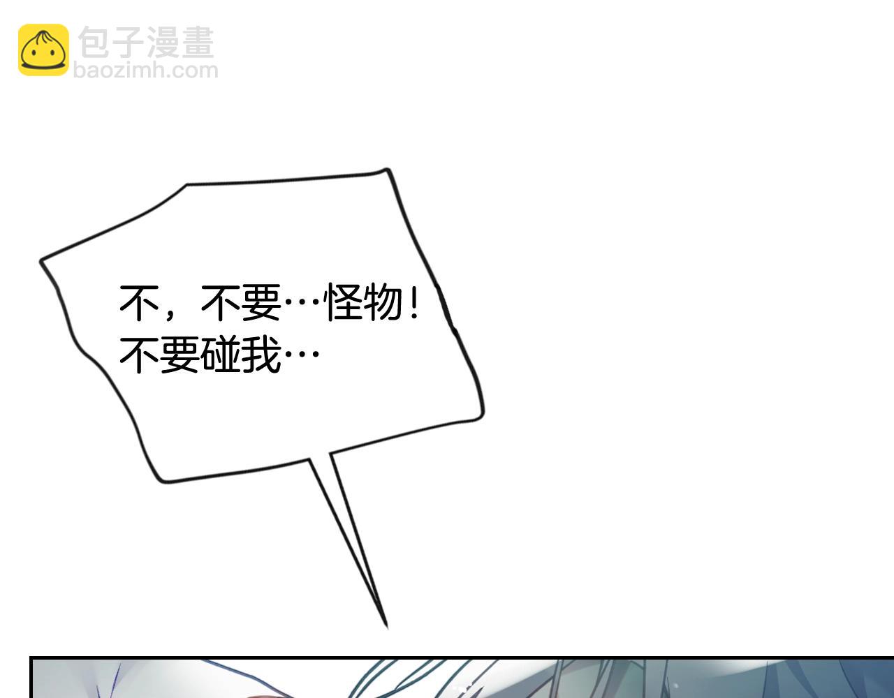 第33话 兵分三路48