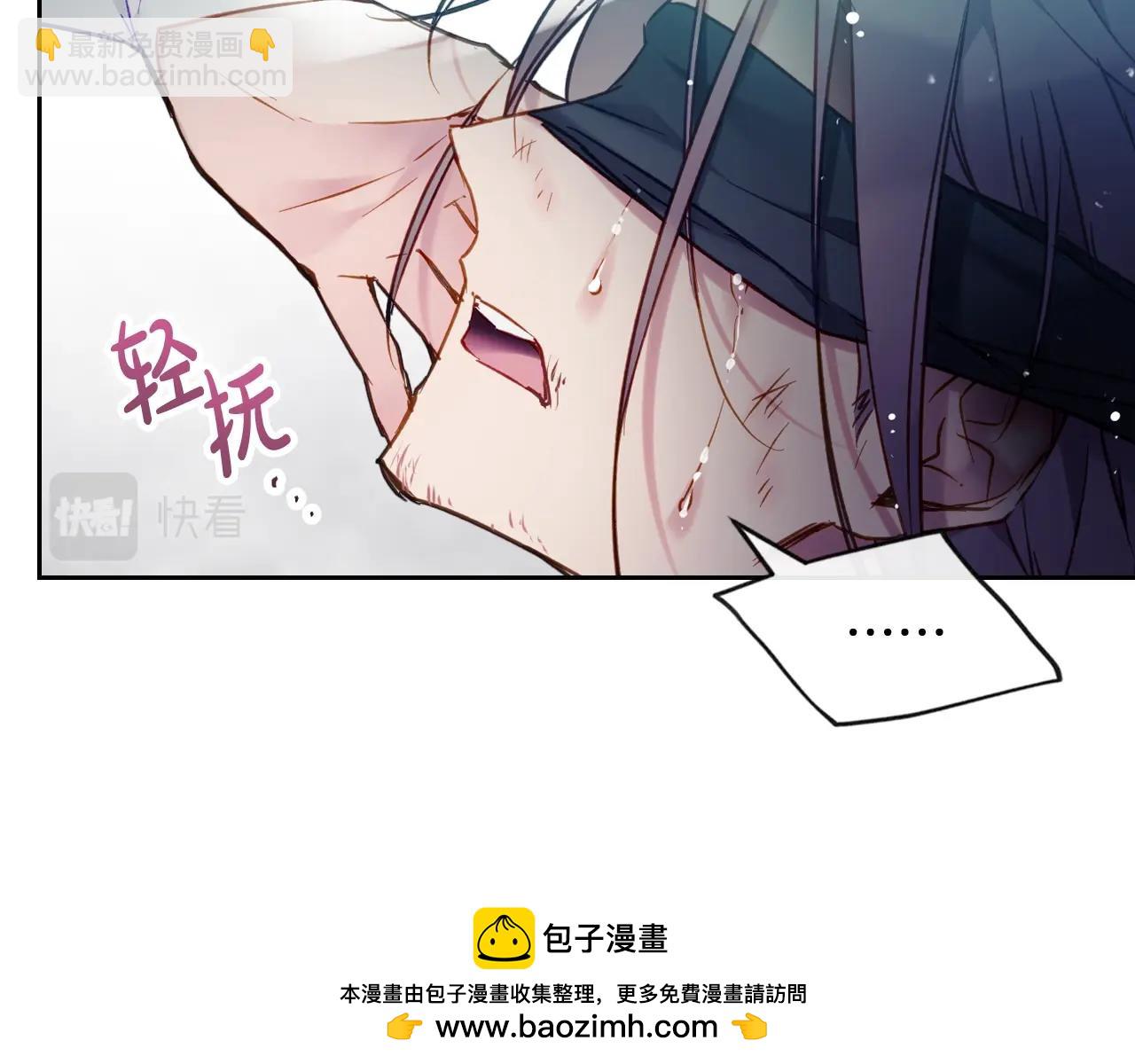 第33话 兵分三路49