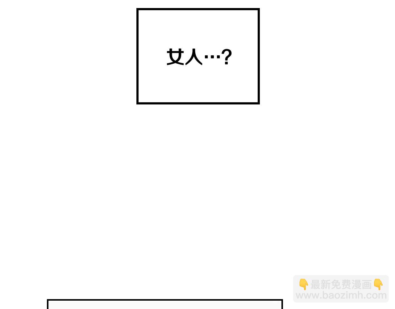 第33话 兵分三路55
