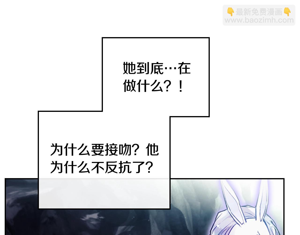 第33话 兵分三路60