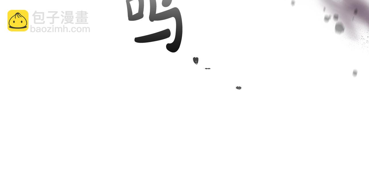 第33话 兵分三路71