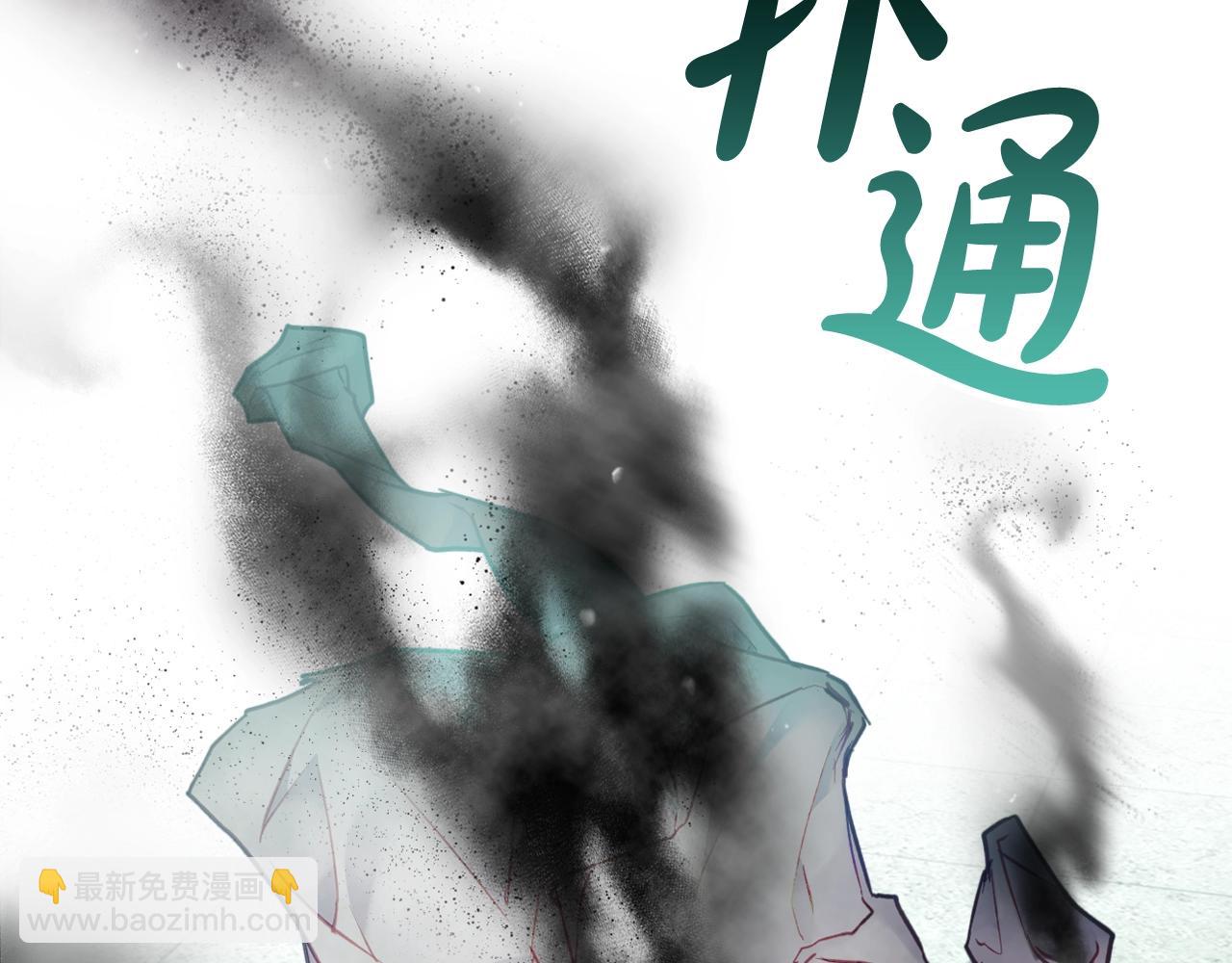 第33话 兵分三路73
