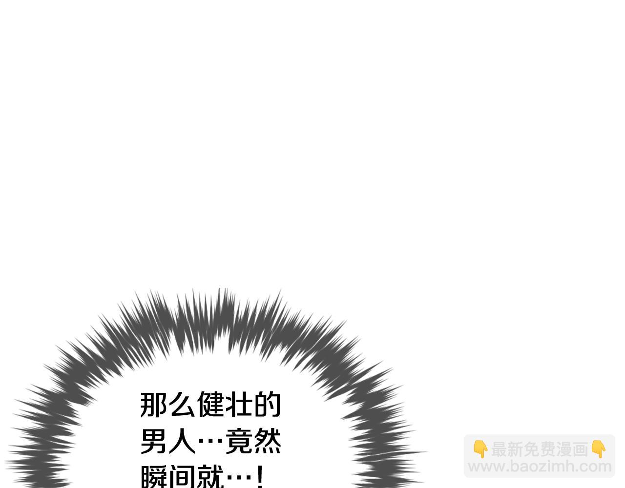 第33话 兵分三路75