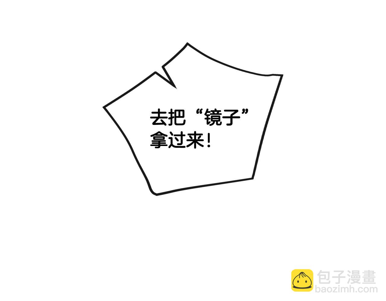 第33话 兵分三路78