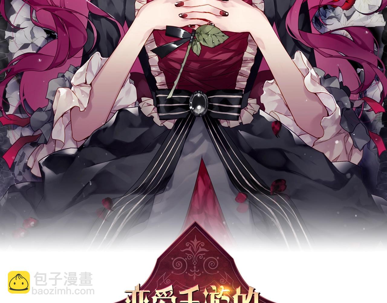 第33话 兵分三路8