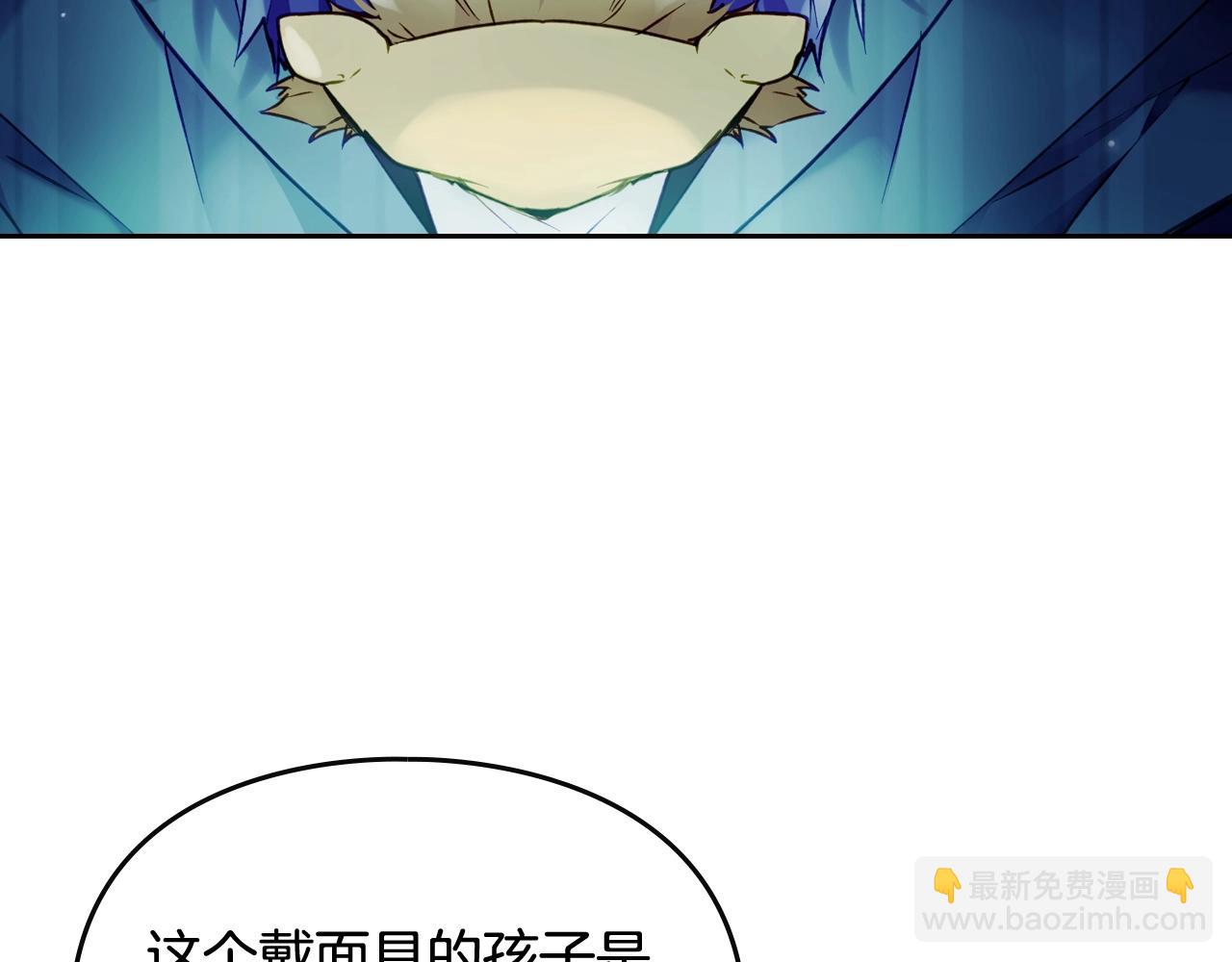 第33话 兵分三路82