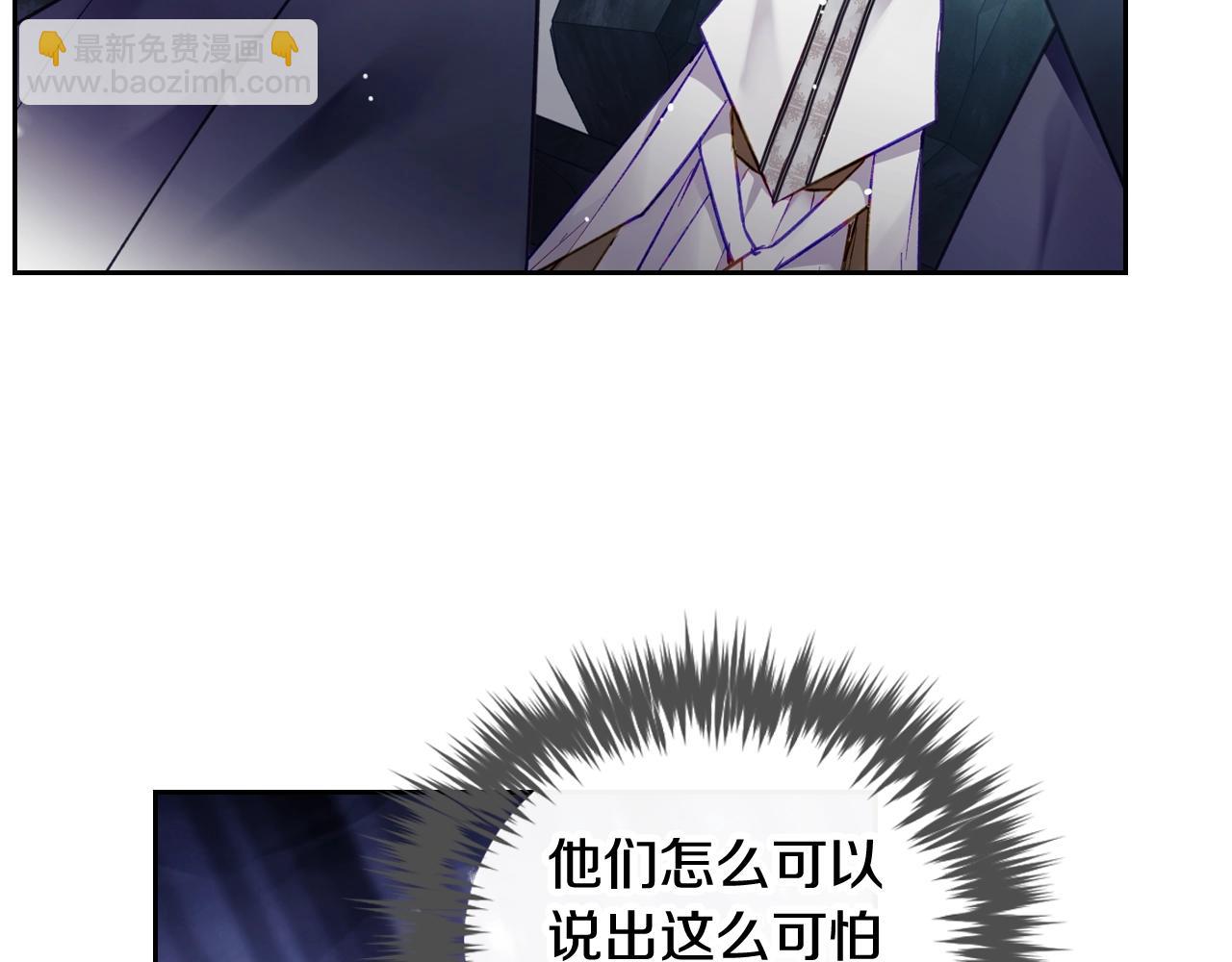 第33话 兵分三路84