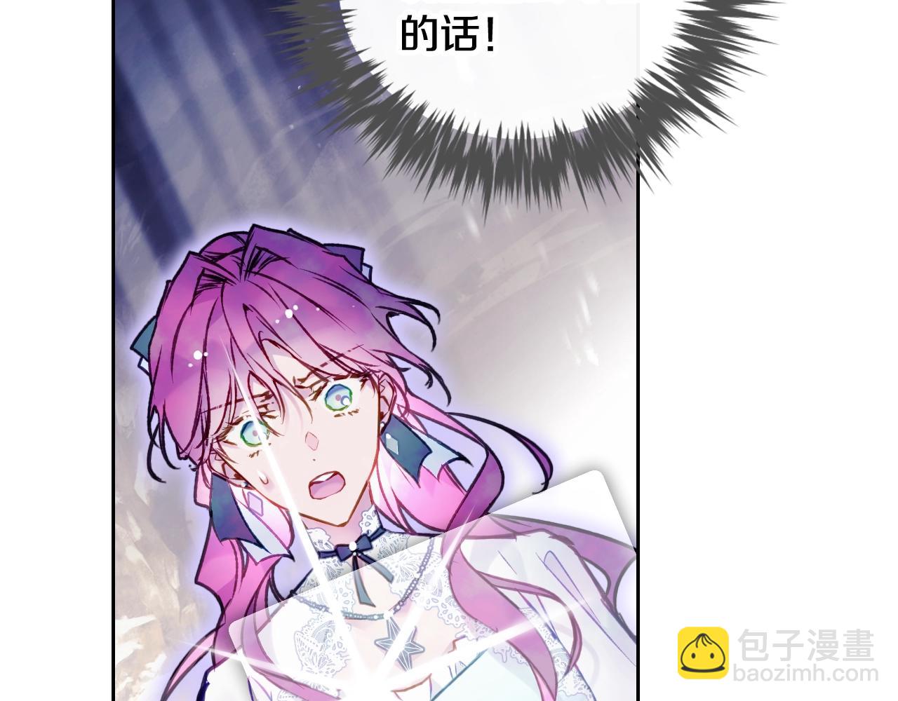 第33话 兵分三路85