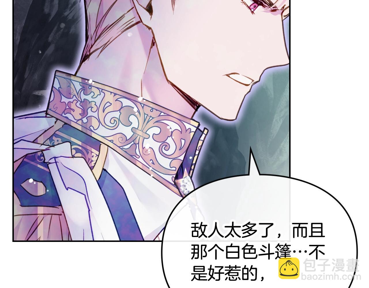第33话 兵分三路90