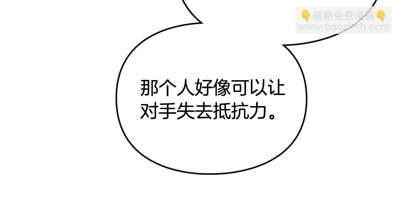 第33话 兵分三路91