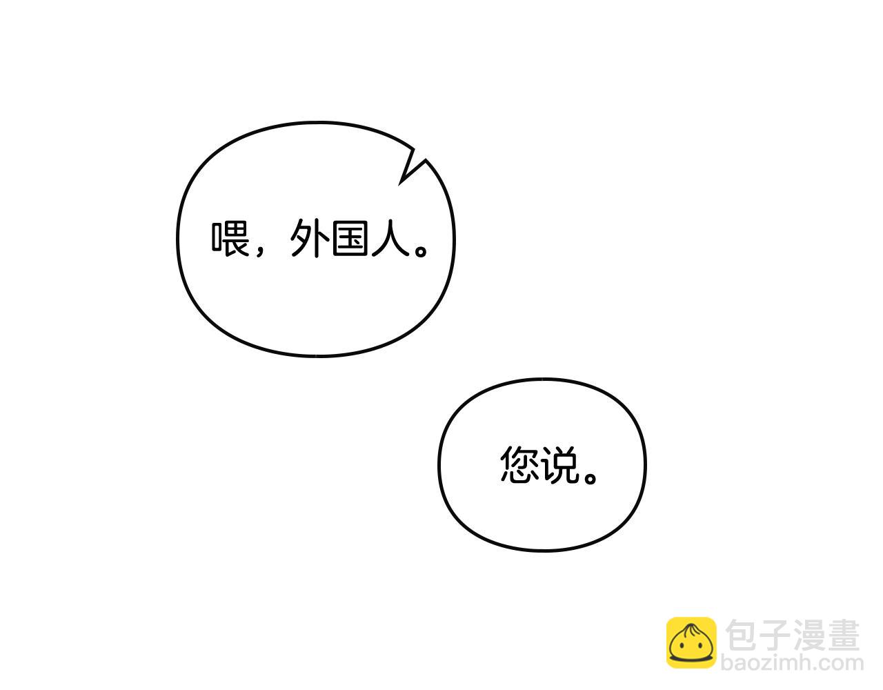 第33话 兵分三路92