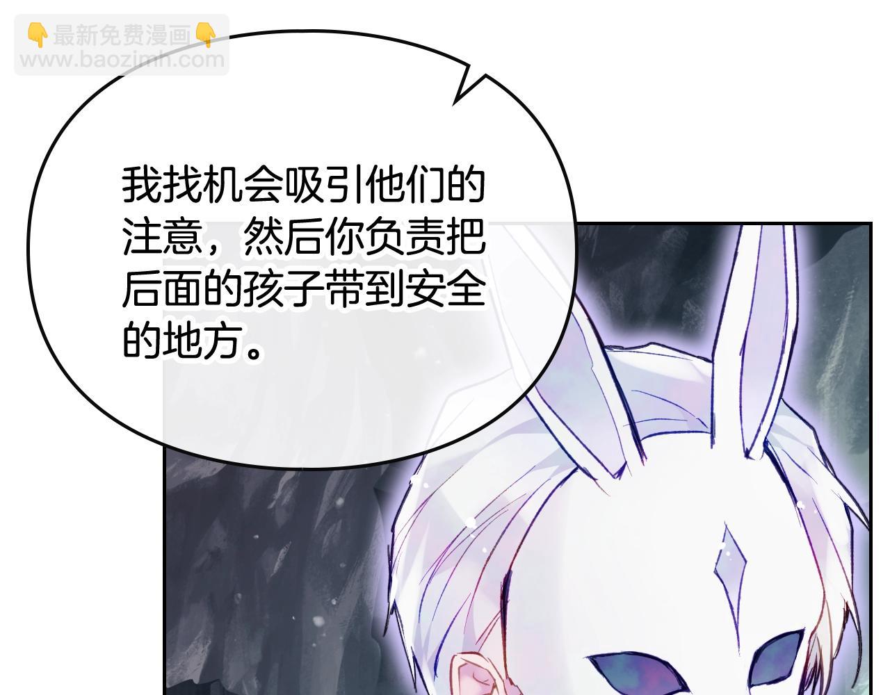 第33话 兵分三路93